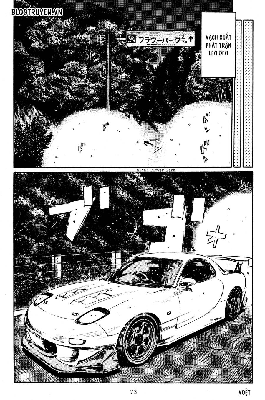 Initial D Chapter 394 - Trang 2