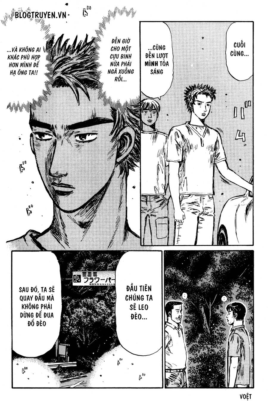 Initial D Chapter 394 - Trang 2