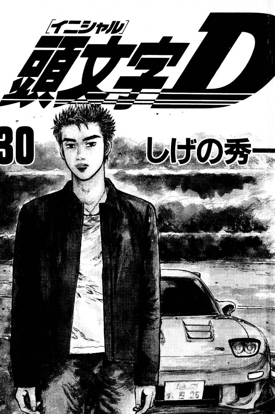 Initial D Chapter 394 - Trang 2