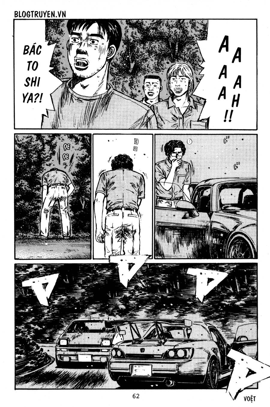Initial D Chapter 394 - Trang 2