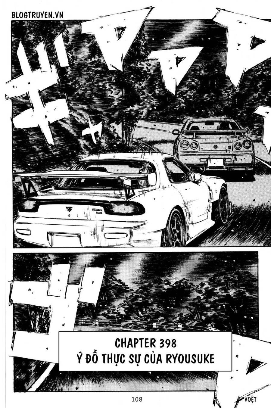 Initial D Chapter 398 - Trang 2