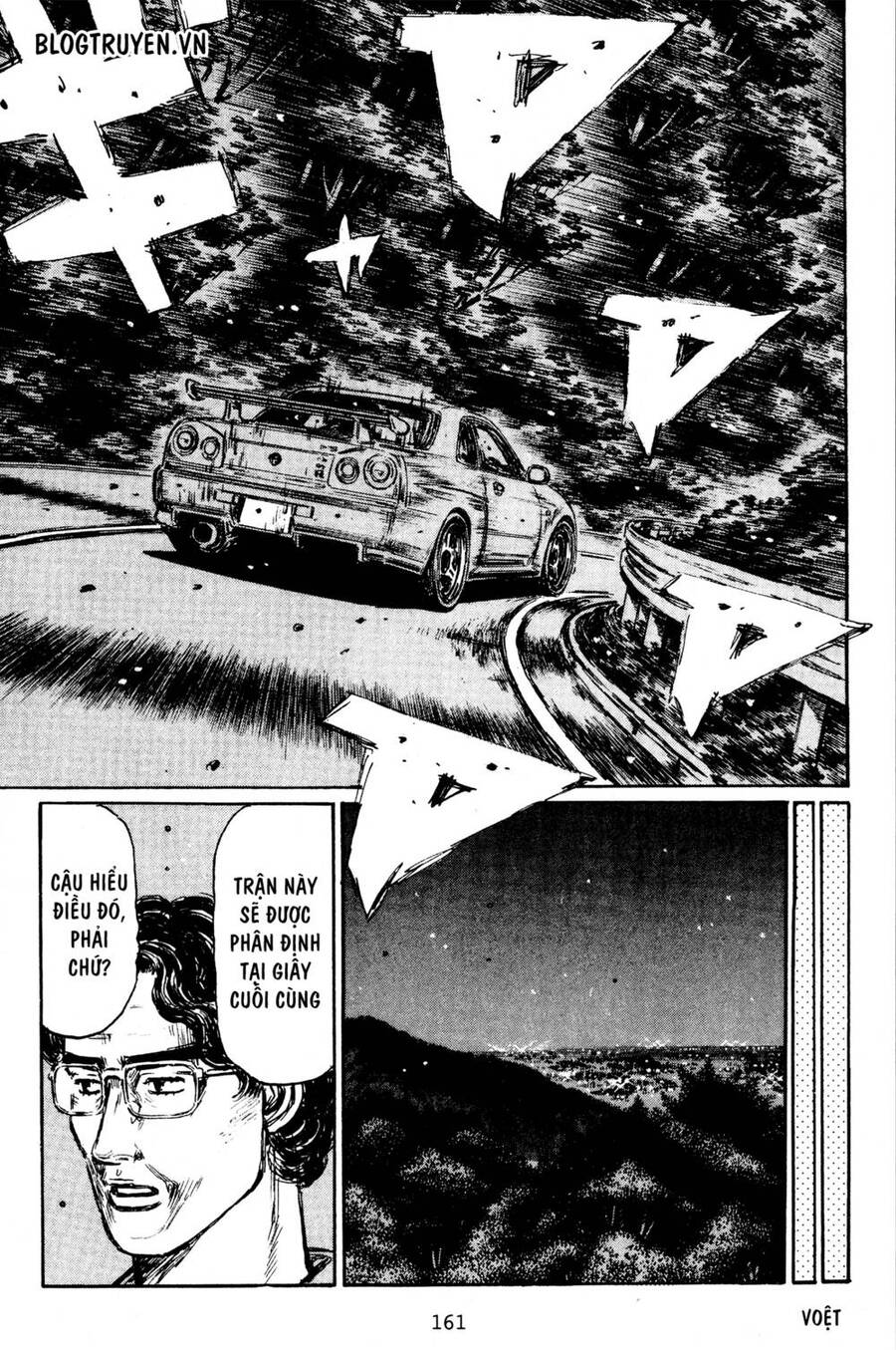 Initial D Chapter 403 - Trang 2