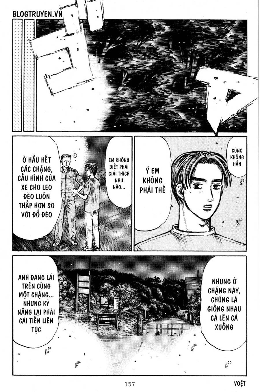 Initial D Chapter 403 - Trang 2
