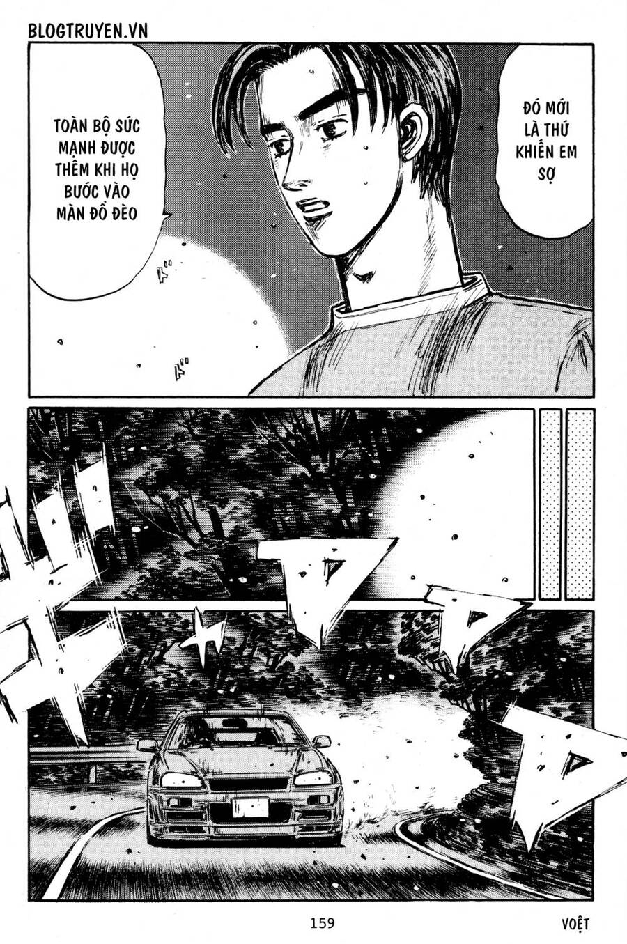 Initial D Chapter 403 - Trang 2
