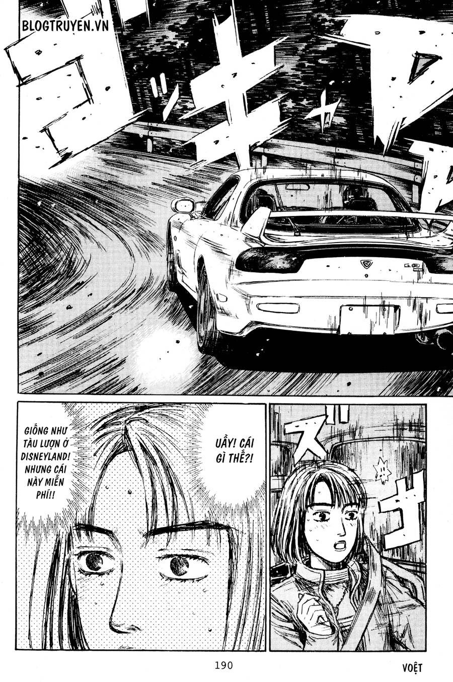 Initial D Chapter 404.5 - Trang 2