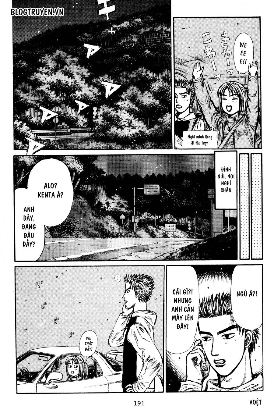 Initial D Chapter 404.5 - Trang 2