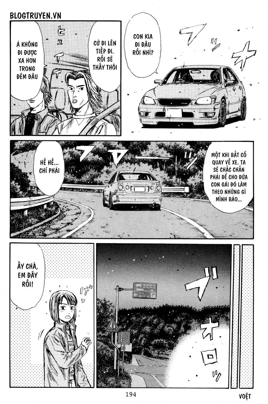 Initial D Chapter 404.5 - Trang 2