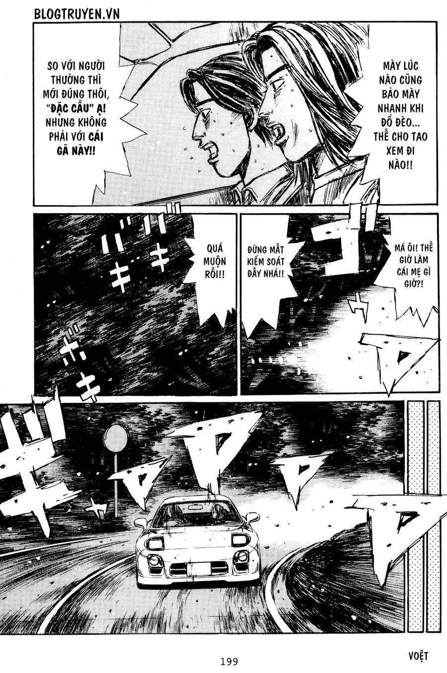 Initial D Chapter 404.5 - Trang 2