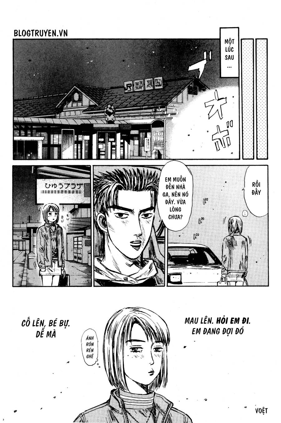 Initial D Chapter 404.5 - Trang 2