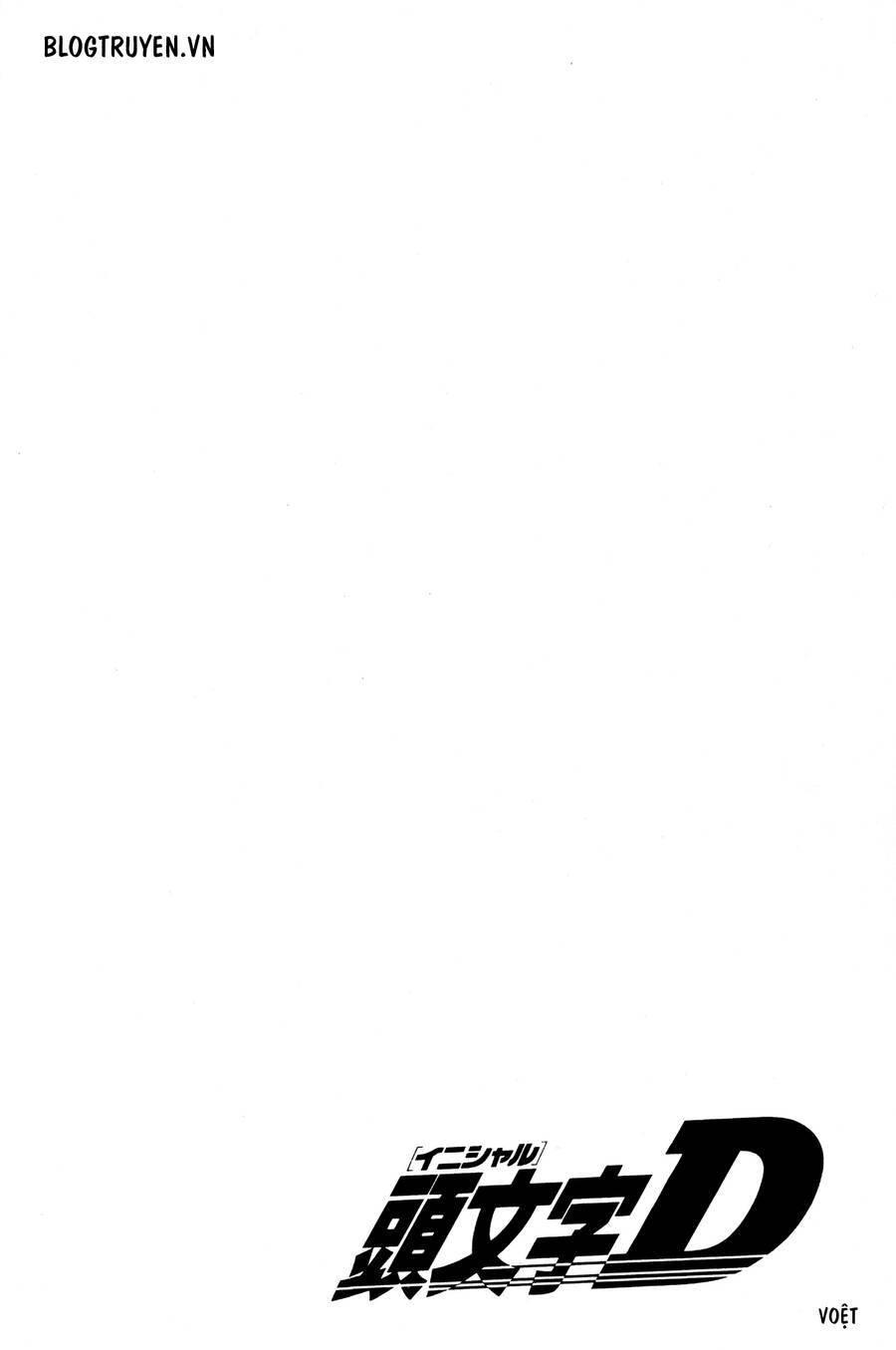 Initial D Chapter 404.5 - Trang 2