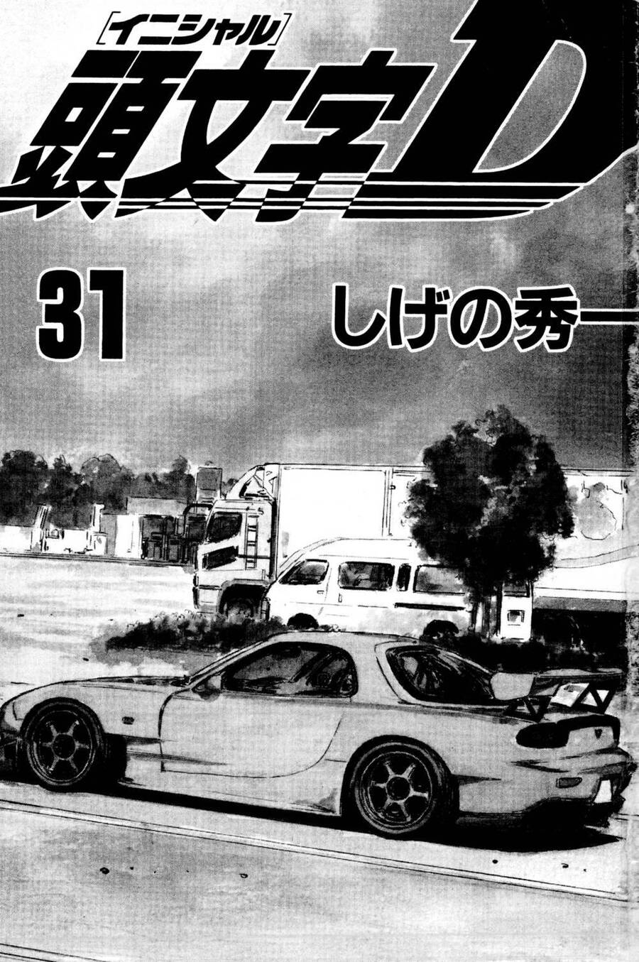 Initial D Chapter 407 - Trang 2
