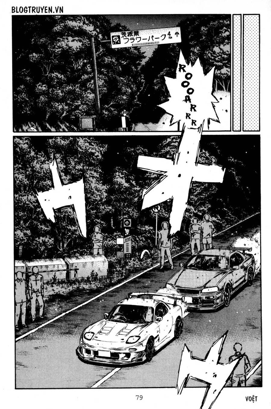 Initial D Chapter 411 - Trang 2