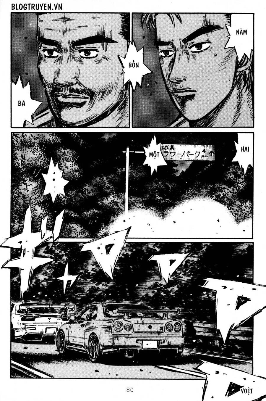 Initial D Chapter 411 - Trang 2