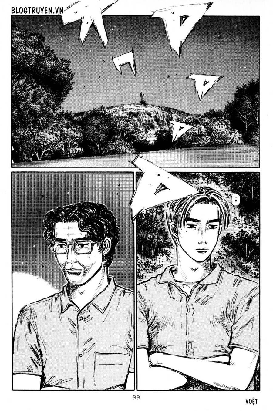Initial D Chapter 412 - Trang 2
