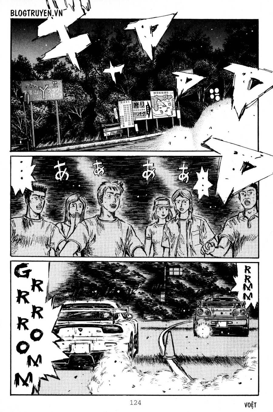 Initial D Chapter 414 - Trang 2