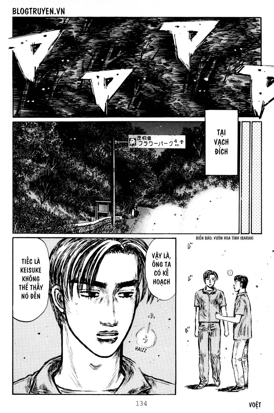 Initial D Chapter 415 - Trang 2
