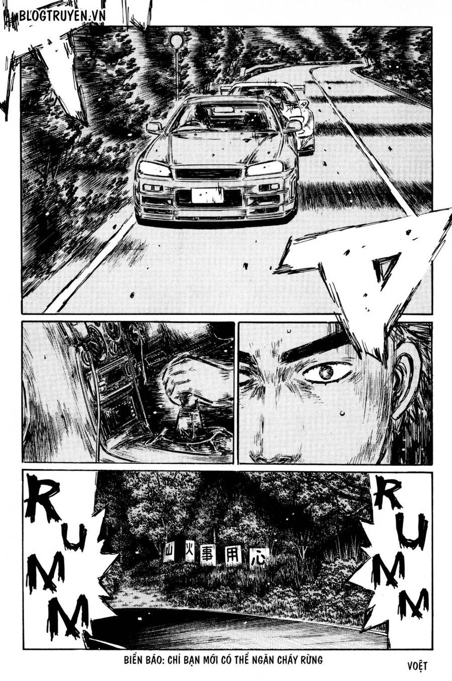 Initial D Chapter 417 - Trang 2