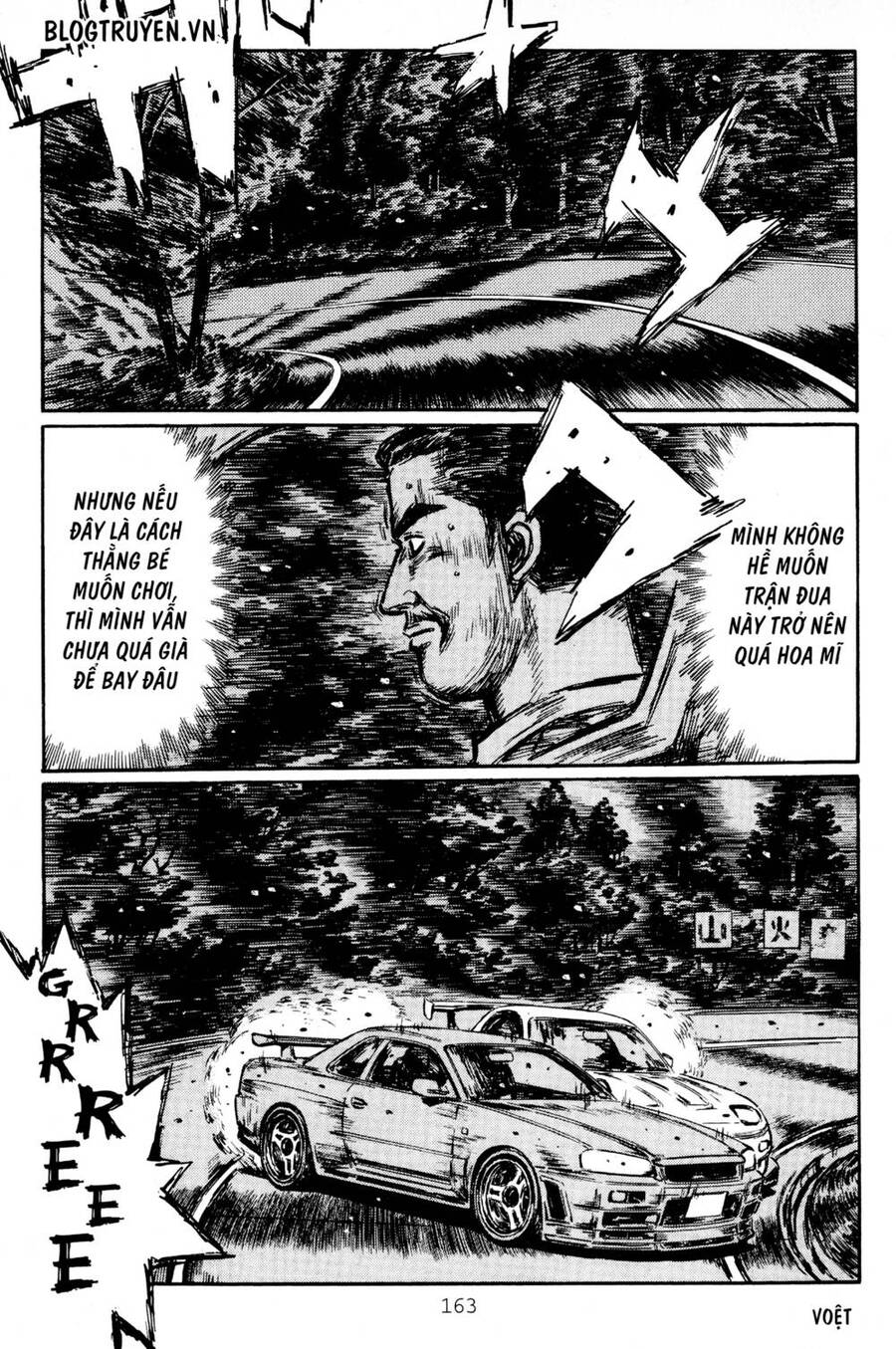 Initial D Chapter 417 - Trang 2