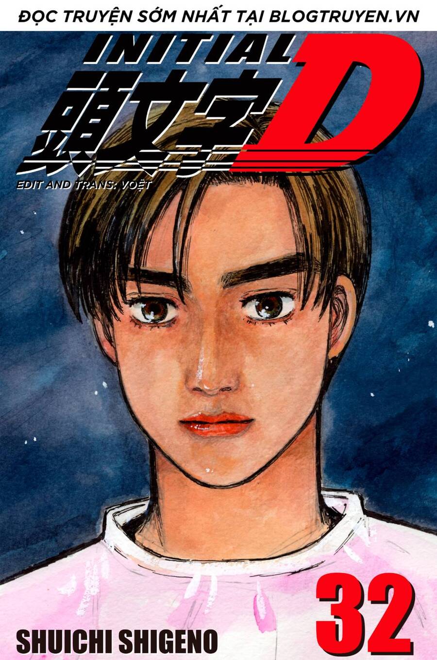 Initial D Chapter 422 - Trang 2