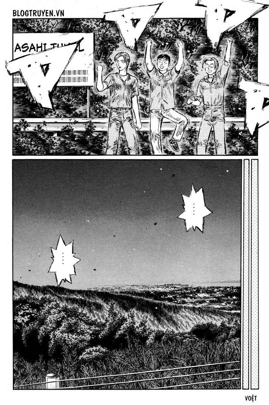 Initial D Chapter 422 - Trang 2