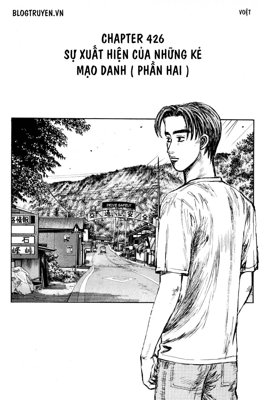 Initial D Chapter 426 - Trang 2
