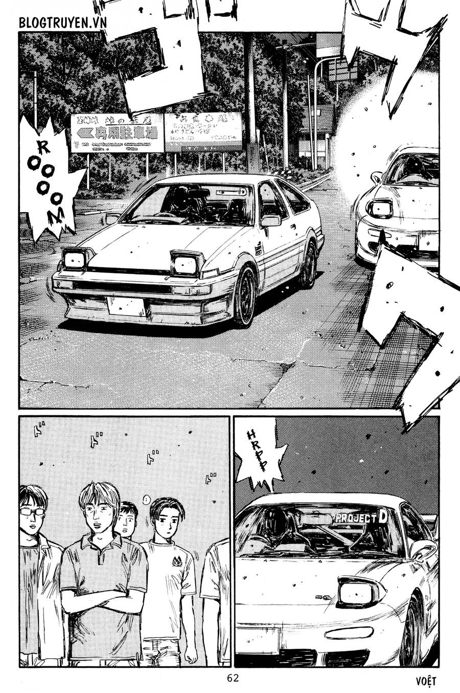 Initial D Chapter 426 - Trang 2
