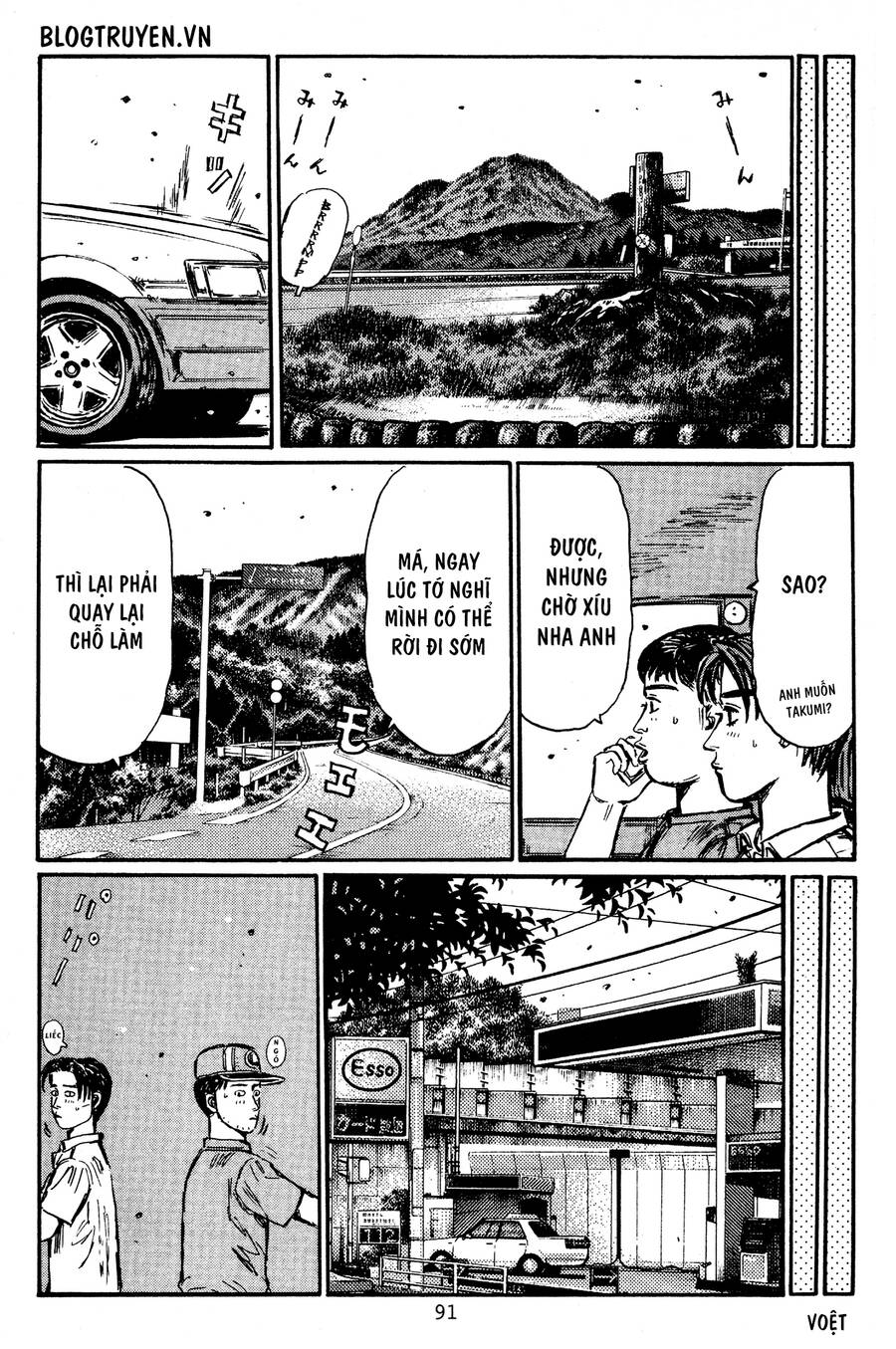Initial D Chapter 428 - Trang 2
