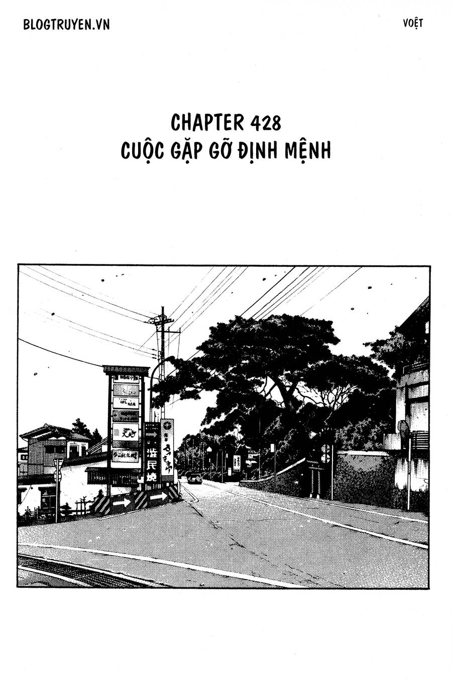 Initial D Chapter 428 - Trang 2