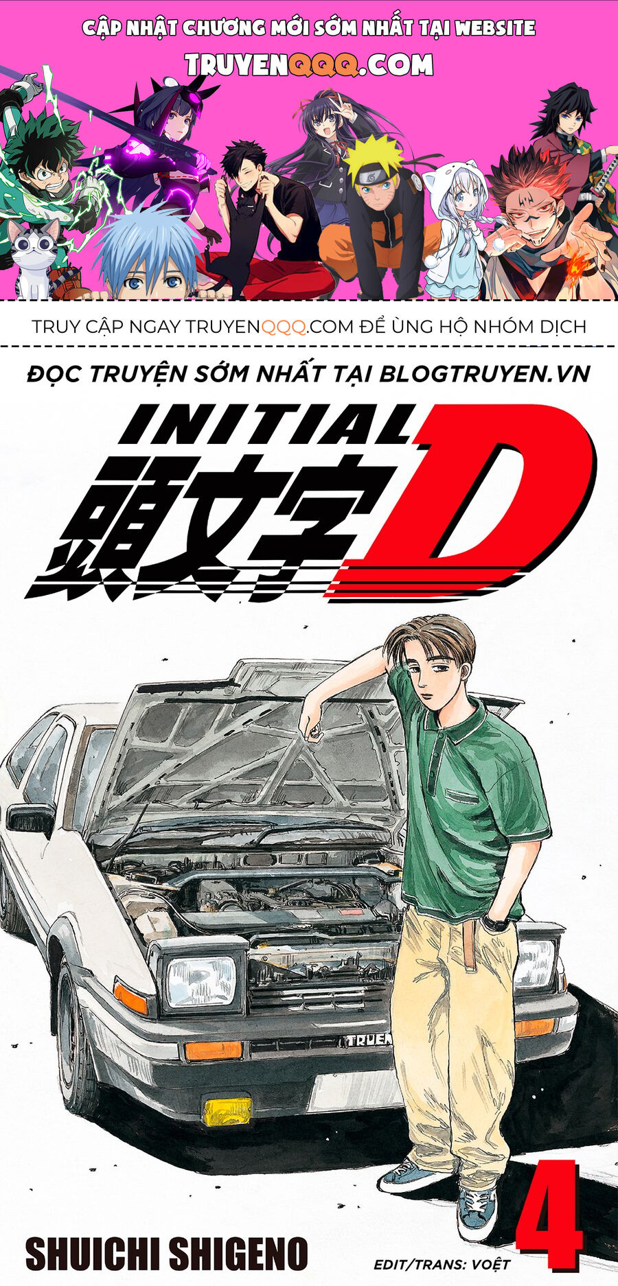 Initial D Chapter 43.5 - Trang 2