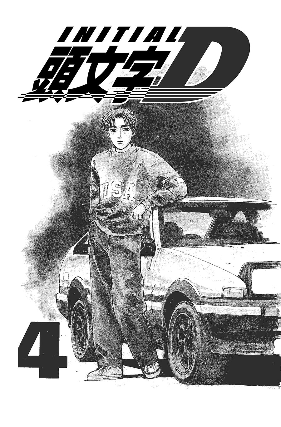 Initial D Chapter 43.5 - Trang 2