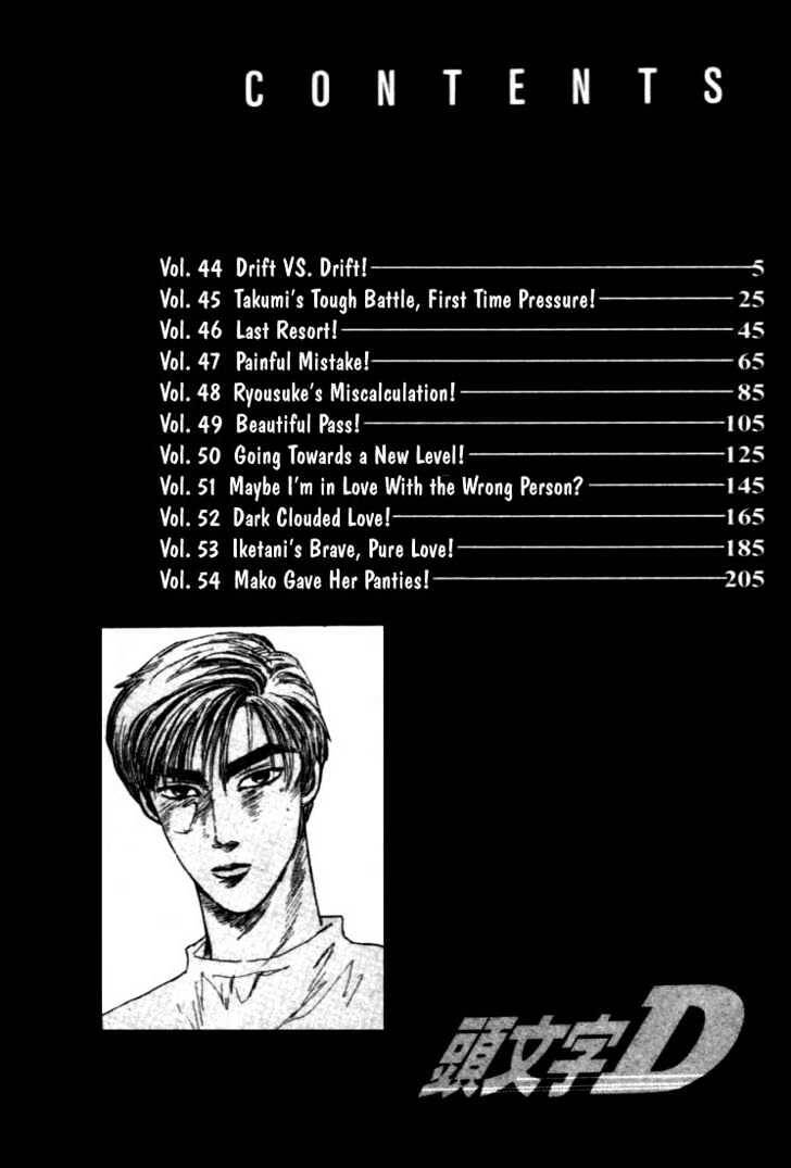 Initial D Chapter 44 - Trang 2