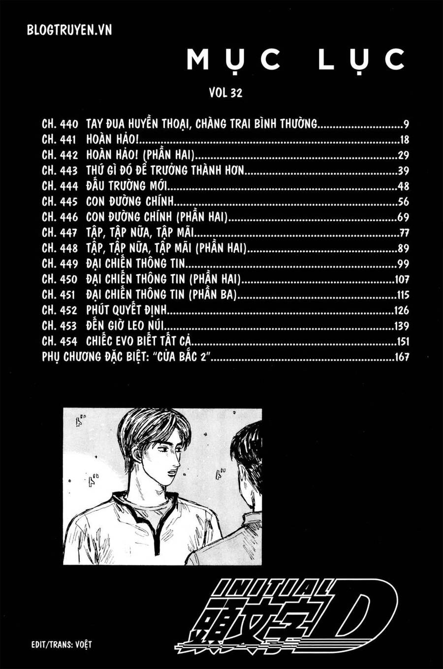 Initial D Chapter 440 - Trang 2