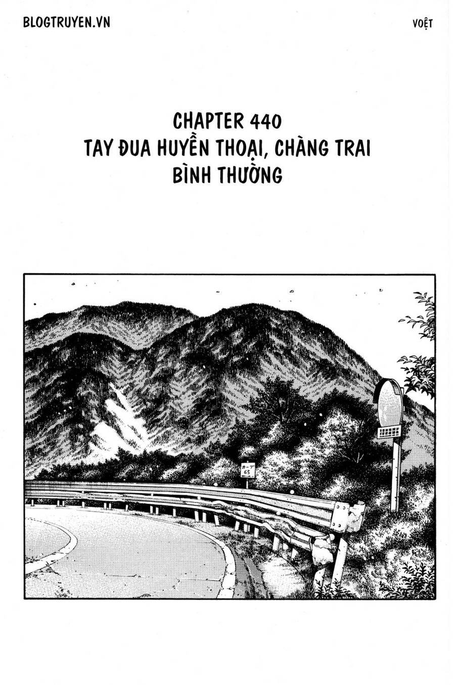 Initial D Chapter 440 - Trang 2