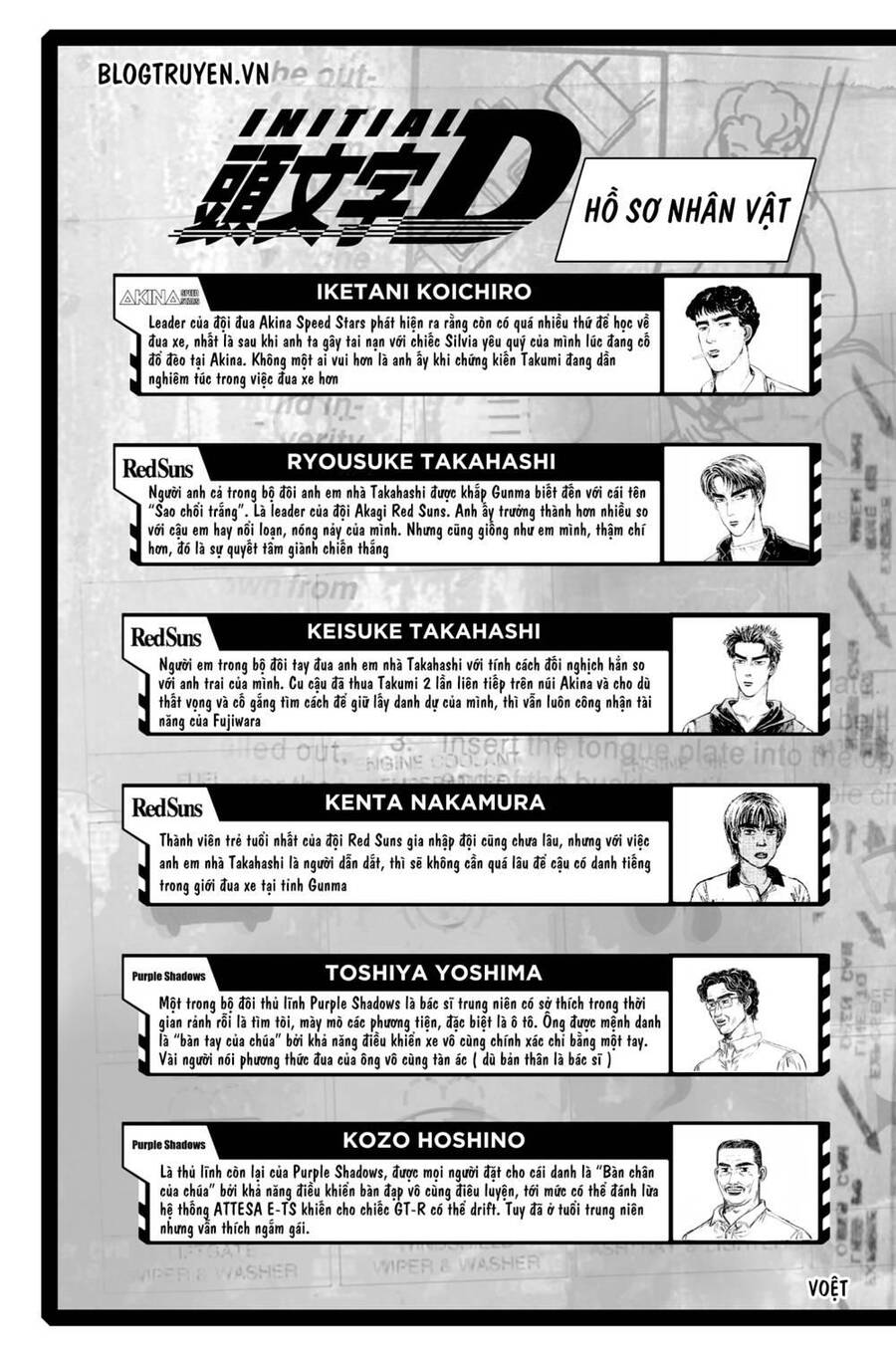 Initial D Chapter 440 - Trang 2