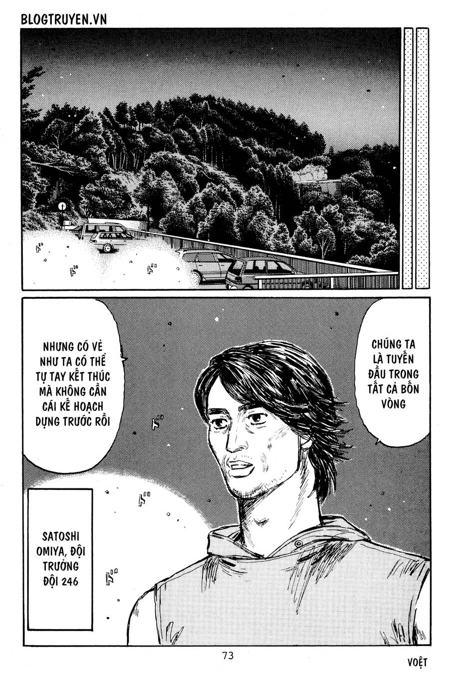 Initial D Chapter 446 - Trang 2