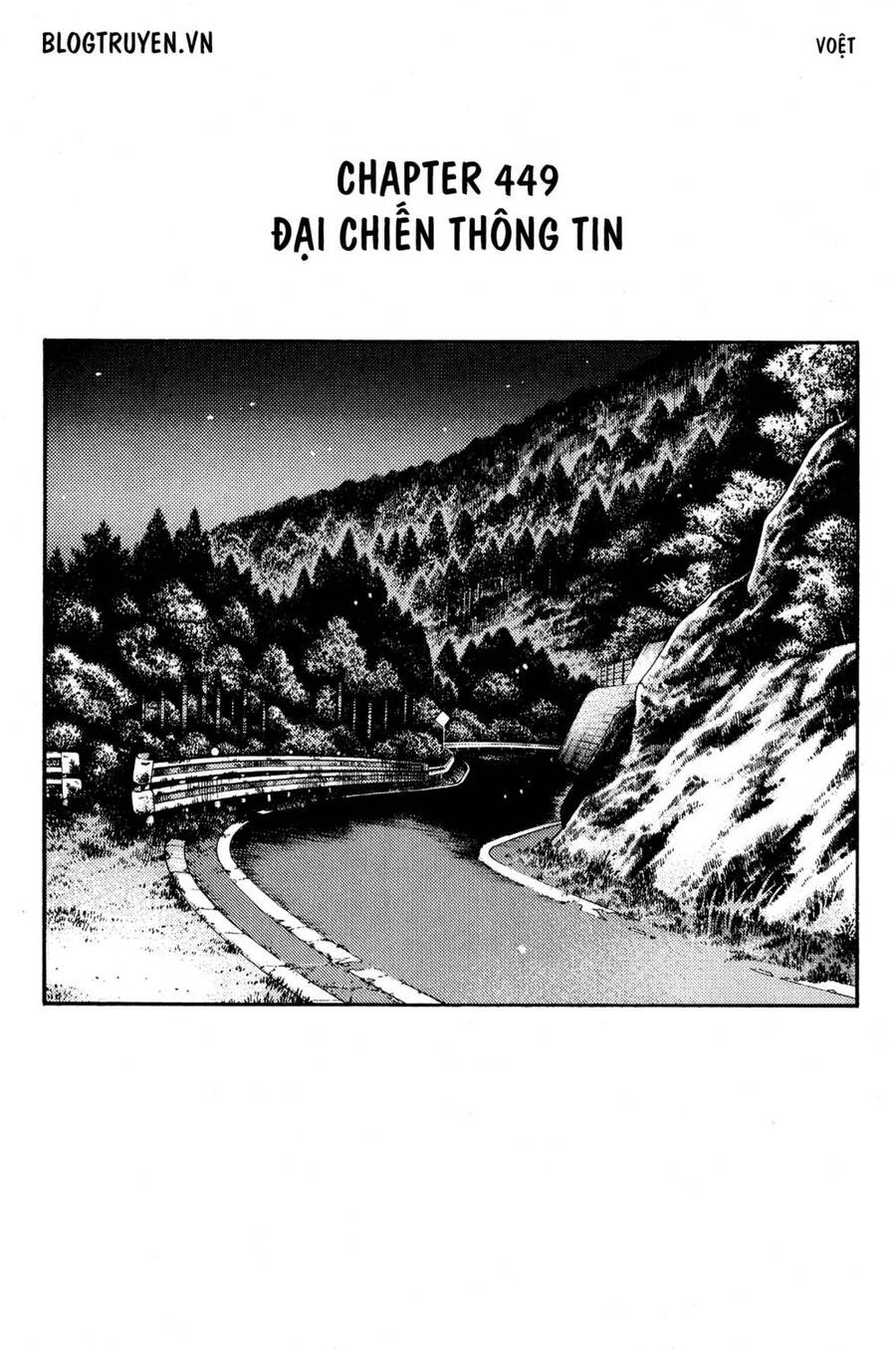 Initial D Chapter 449 - Trang 2