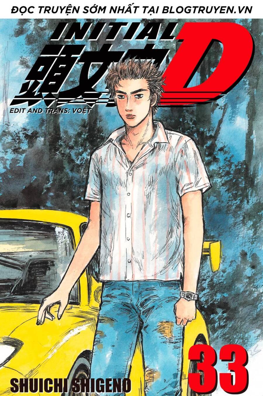 Initial D Chapter 452 - Trang 2