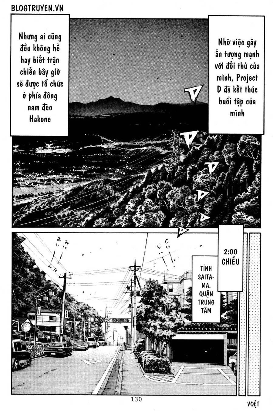 Initial D Chapter 452 - Trang 2