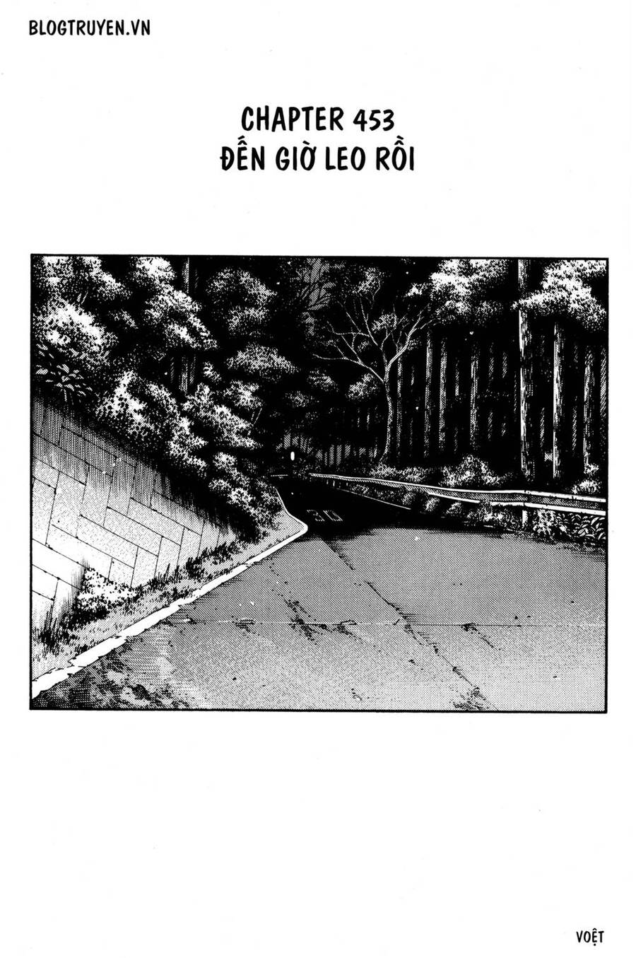 Initial D Chapter 453 - Trang 2