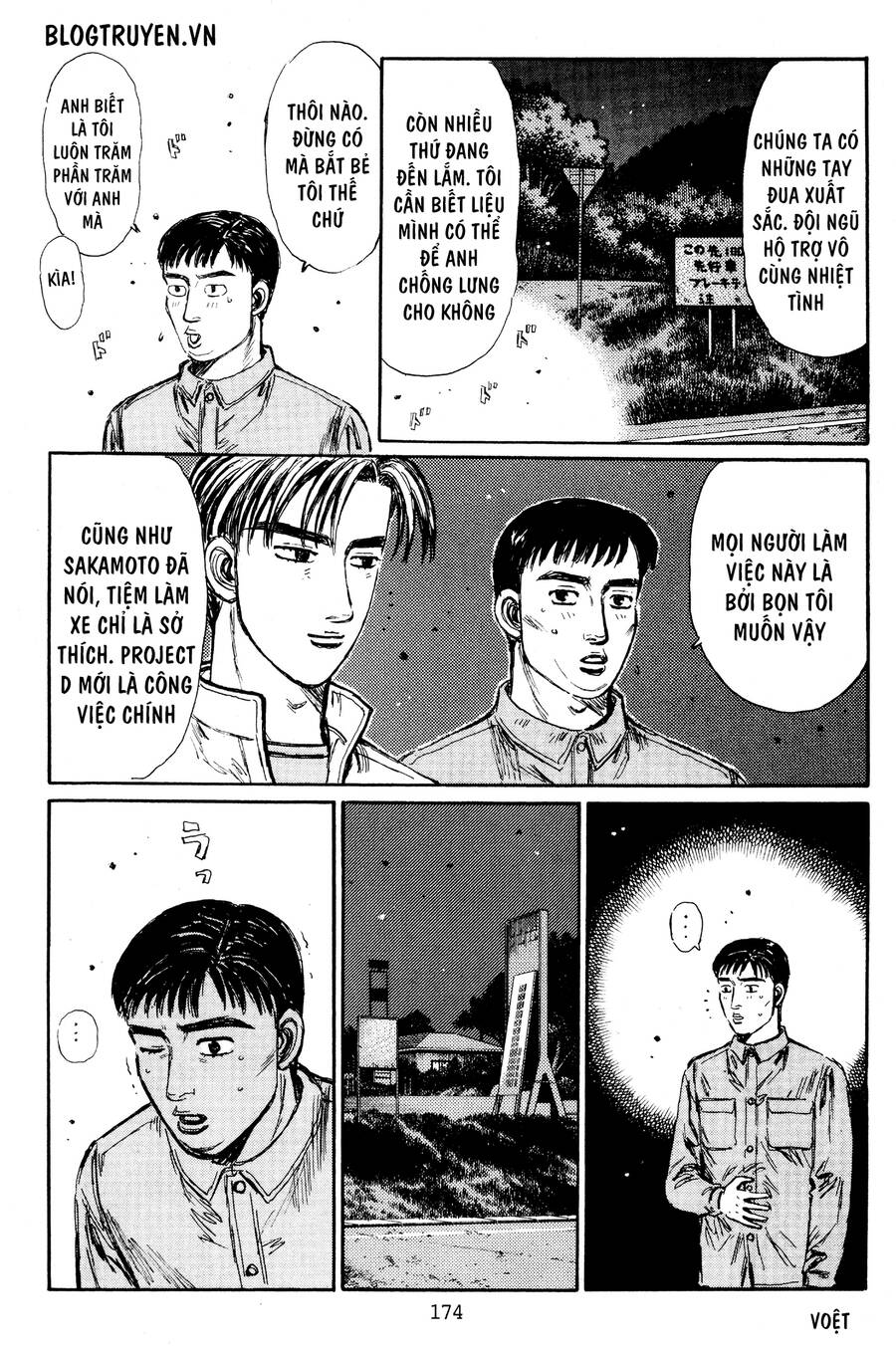 Initial D Chapter 454.5 - Trang 2