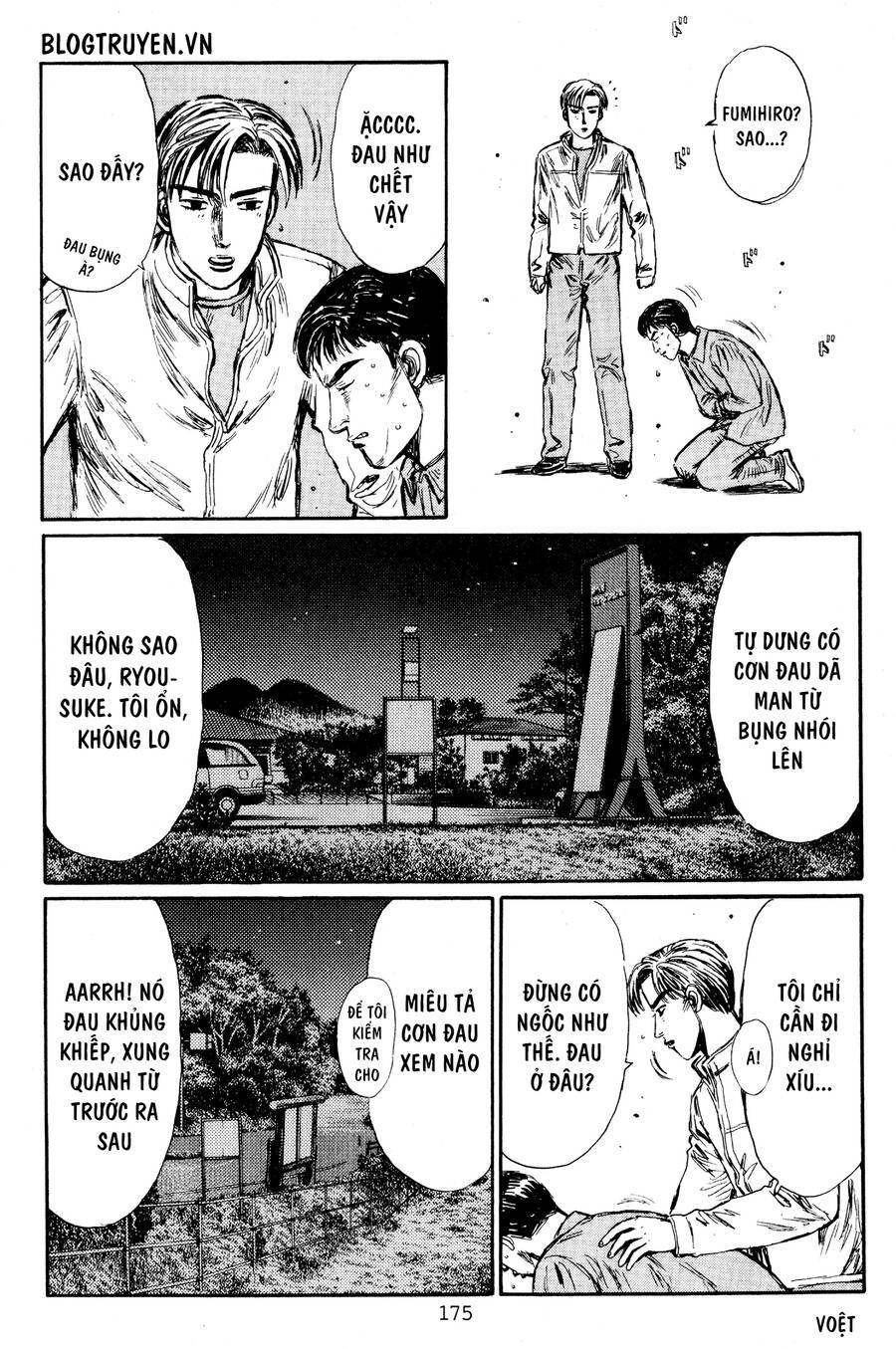 Initial D Chapter 454.5 - Trang 2