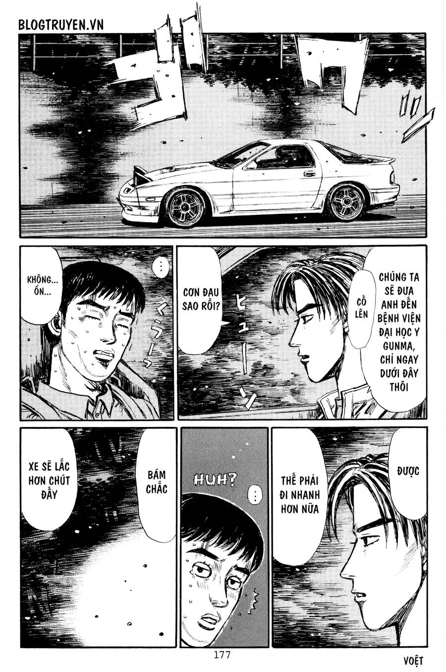 Initial D Chapter 454.5 - Trang 2