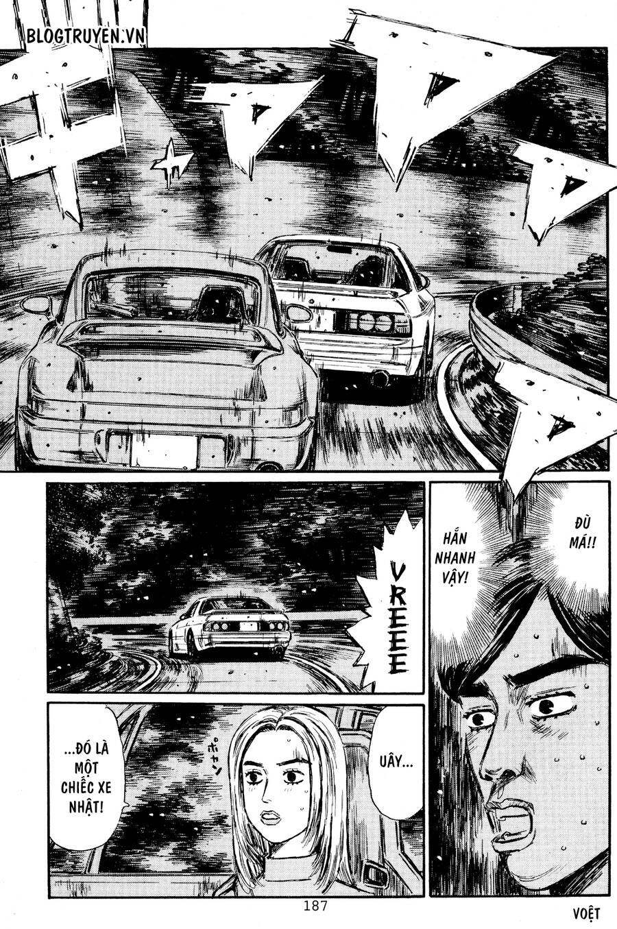 Initial D Chapter 454.5 - Trang 2
