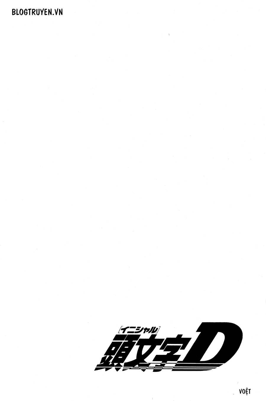 Initial D Chapter 454.5 - Trang 2