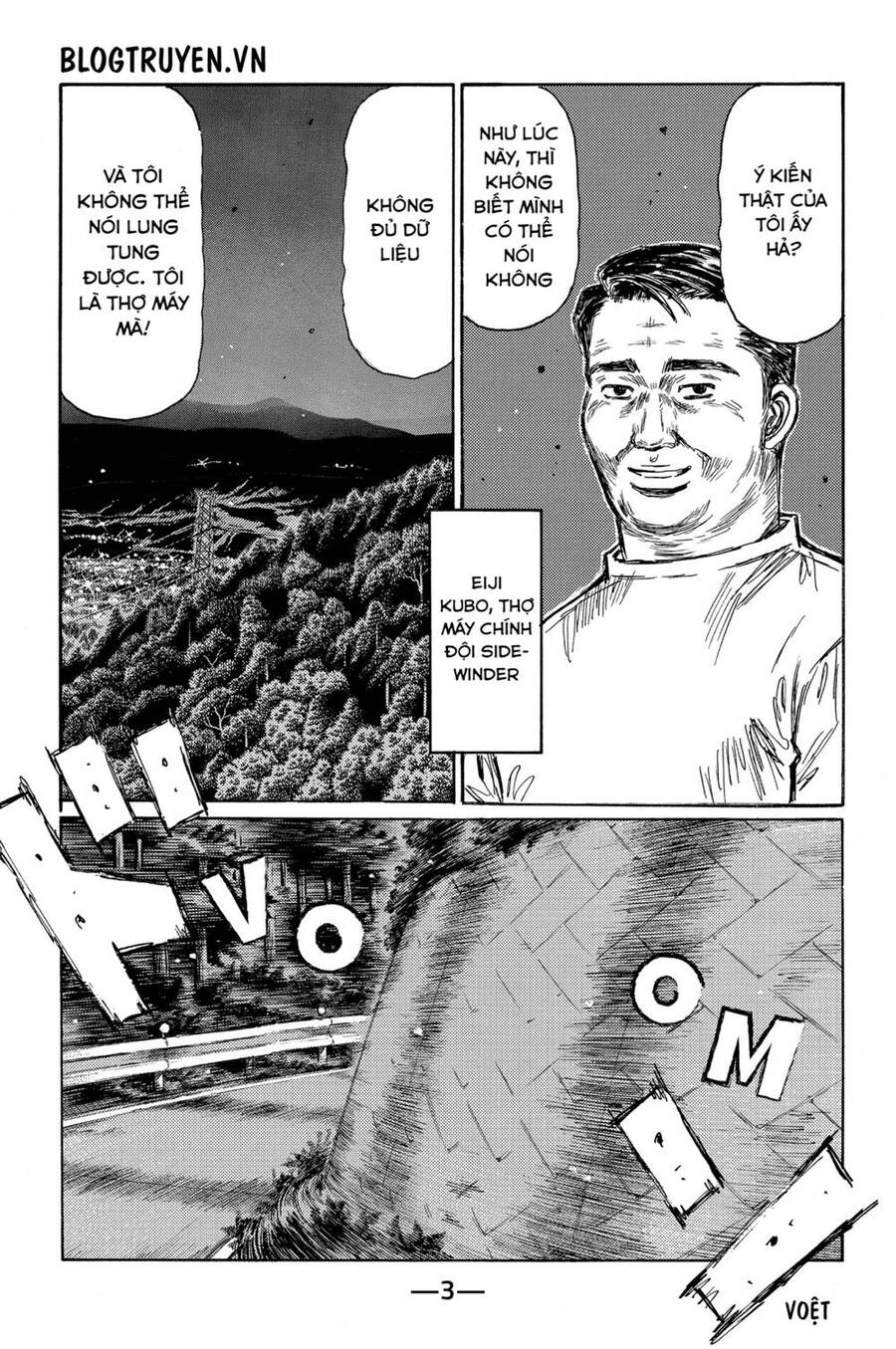 Initial D Chapter 455 - Trang 2