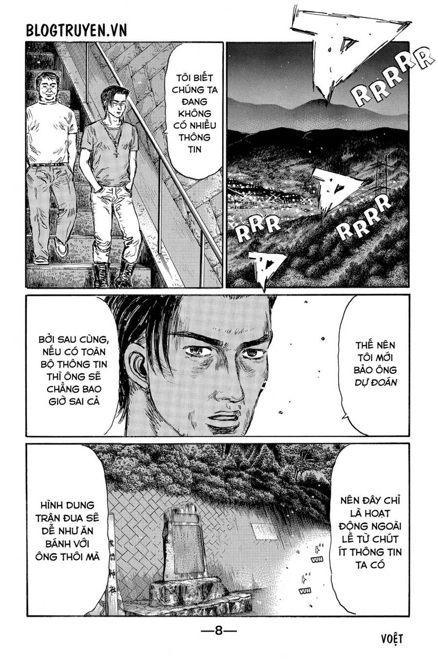 Initial D Chapter 455 - Trang 2