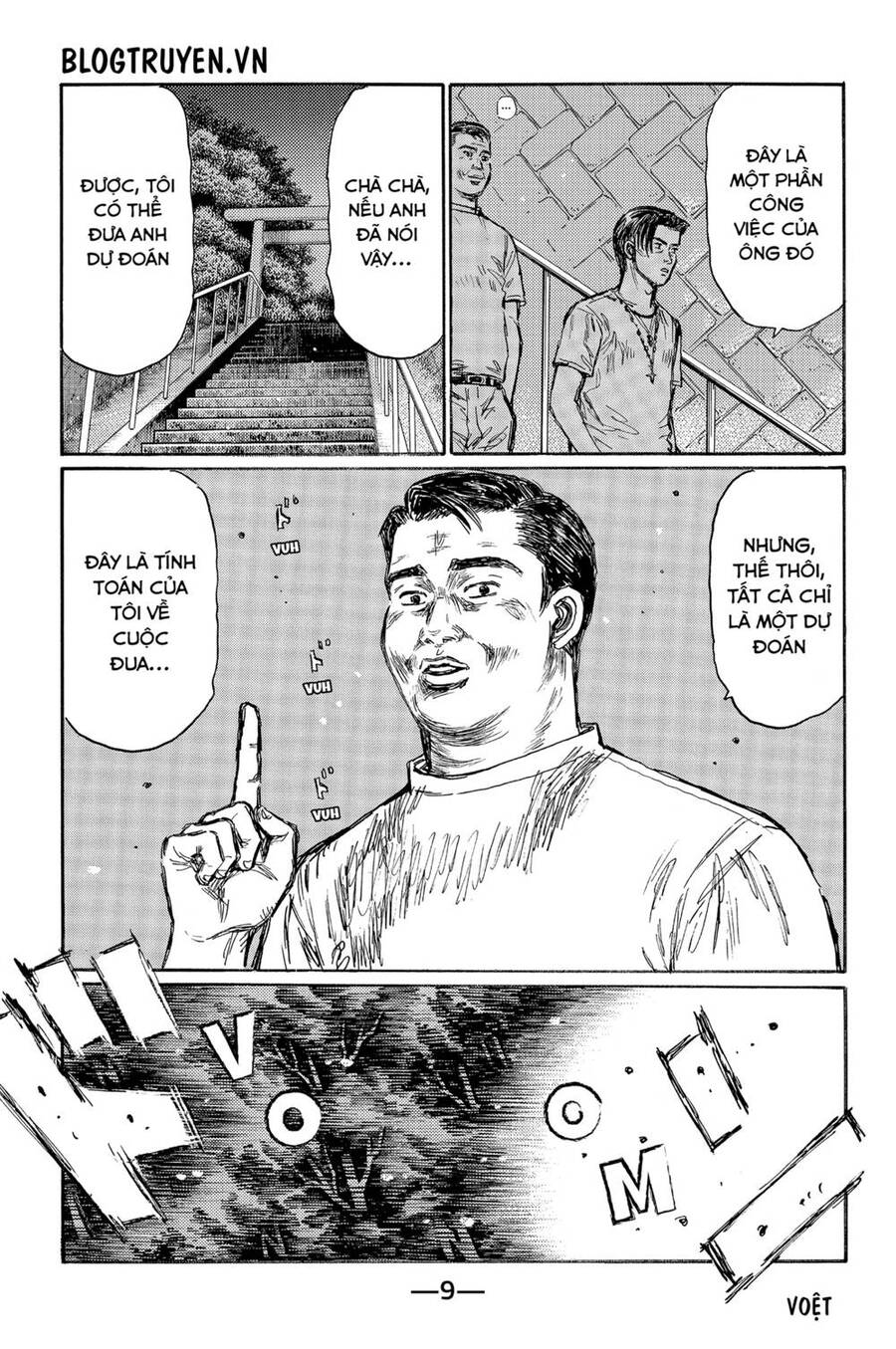 Initial D Chapter 455 - Trang 2