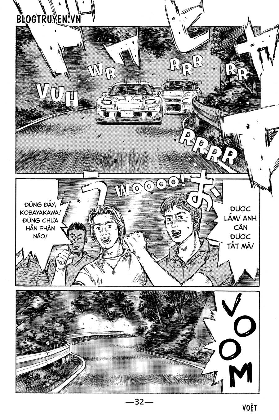 Initial D Chapter 457 - Trang 2