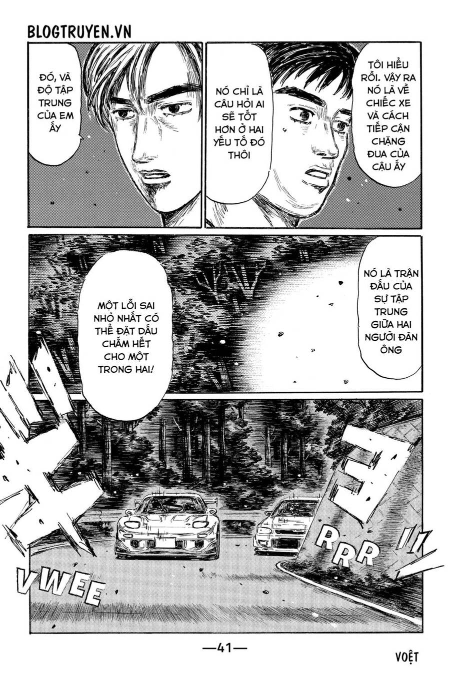 Initial D Chapter 458 - Trang 2