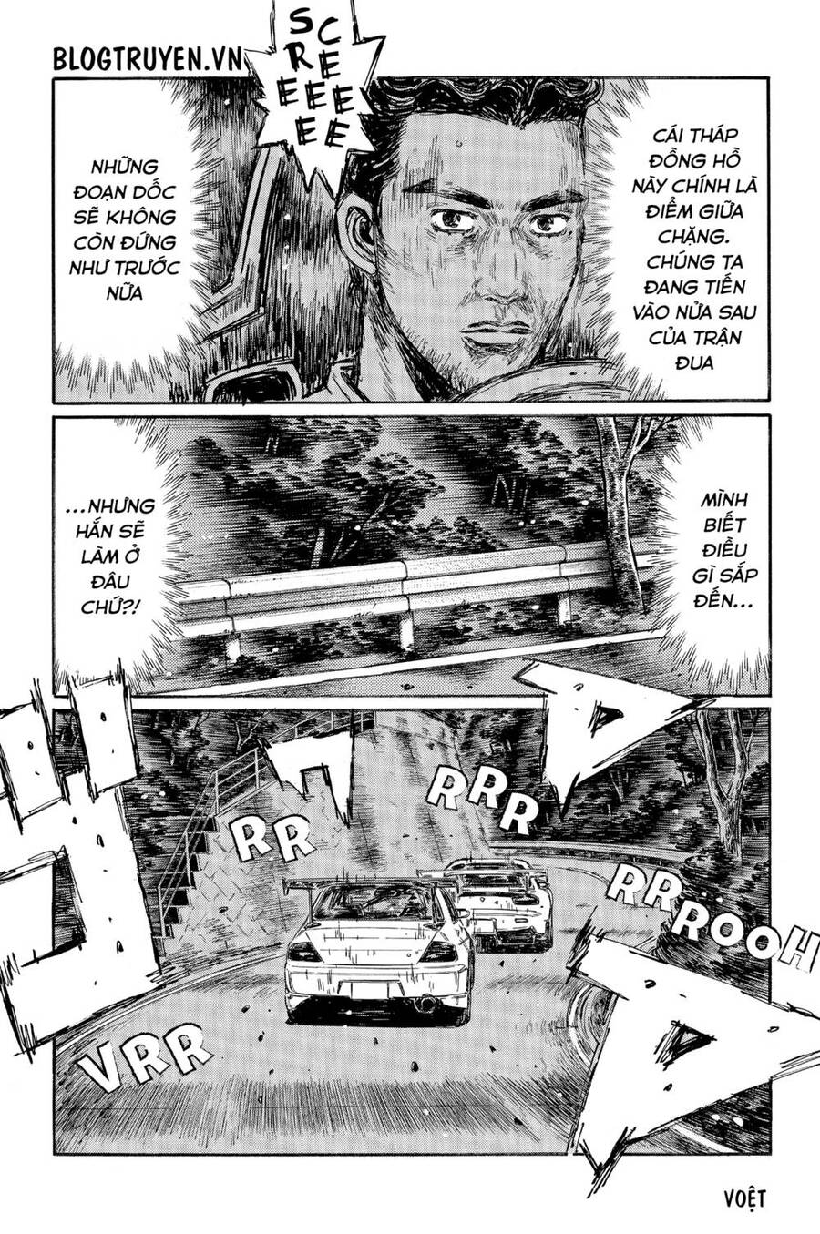 Initial D Chapter 458 - Trang 2